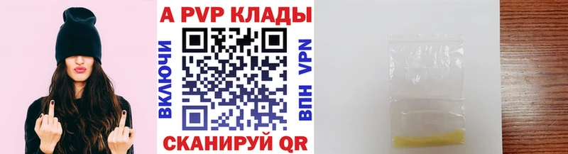 Alpha PVP VHQ  купить наркотики цена  Костерёво 