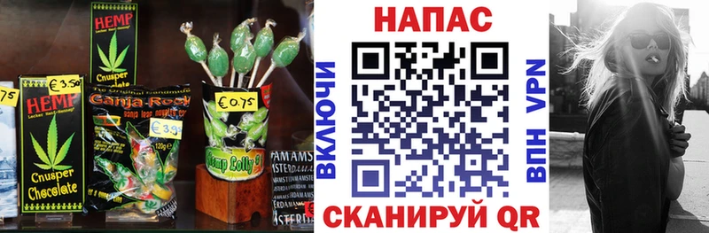 Печенье с ТГК марихуана  ОМГ ОМГ маркетплейс  Костерёво  купить наркоту 
