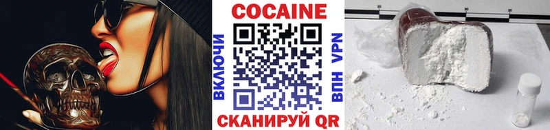 купить наркоту  Костерёво  Cocaine FishScale 