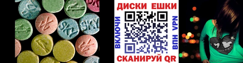 где найти наркотики Костерёво Ecstasy MDMA