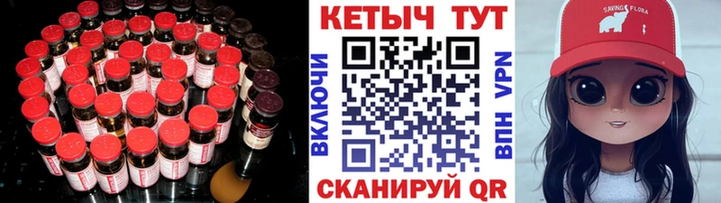 КЕТАМИН VHQ Костерёво