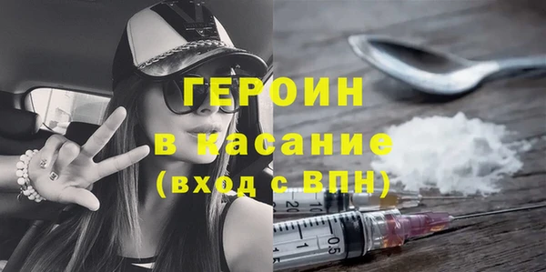 бутират Абдулино