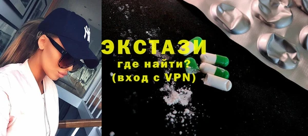 бутират Абдулино