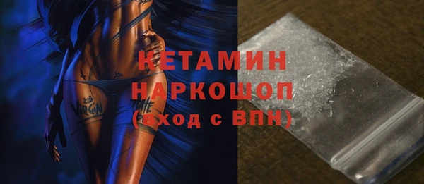 бутират Абдулино