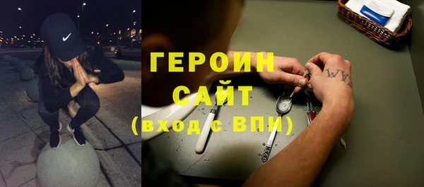бутират Абдулино