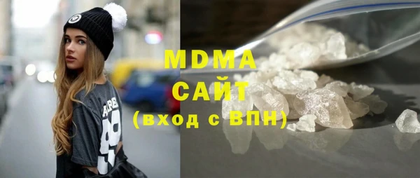 бутират Абдулино