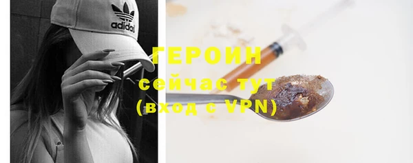кокаин VHQ Абаза