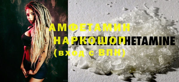 ALPHA PVP Алексин