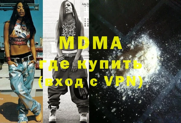 кокаин VHQ Абаза