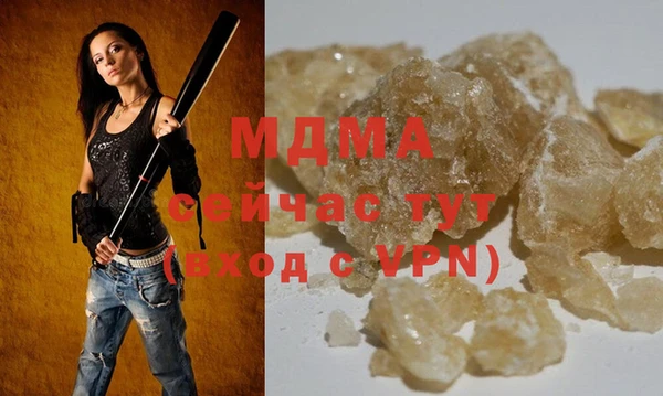 ALPHA PVP Алексин