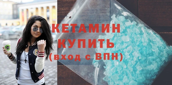 кокаин VHQ Абаза