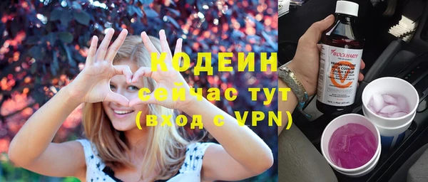 бутират Абдулино