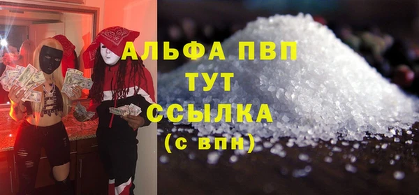 бутират Абдулино