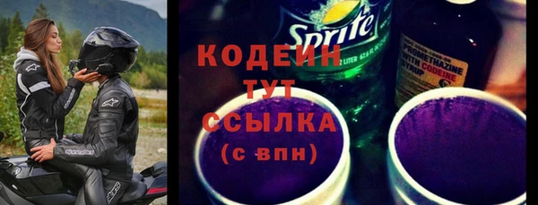 кокаин VHQ Абаза