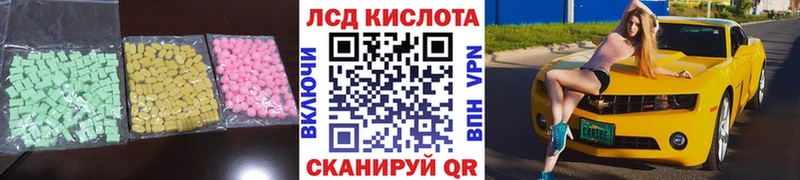 наркота  Костерёво  Лсд 25 экстази кислота 
