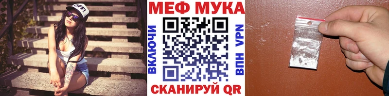 МЕФ 4 MMC  Костерёво 