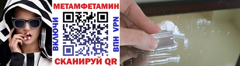 ссылка на мегу ссылки  Костерёво  Первитин кристалл  хочу  