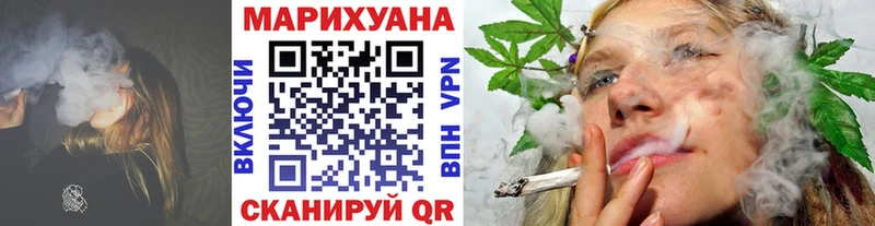 Шишки марихуана AK-47 Костерёво